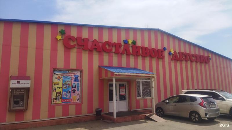 Трудовое
