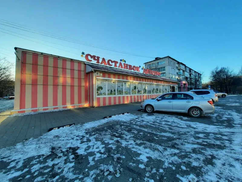Находка