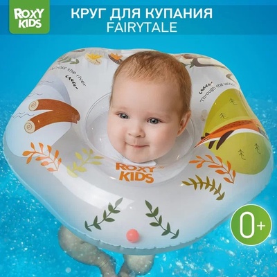 Круг на шею для купания малышей Fairytale Fox