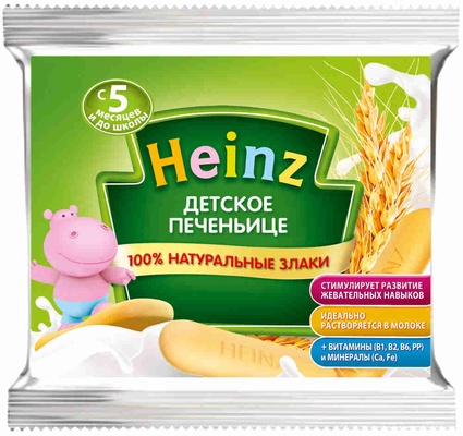 Детское 60г