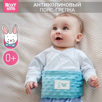 Пояс-грелка гелевая от коликов для новорожденных, мятный