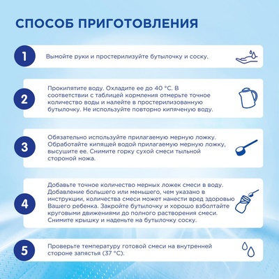 Нутрилон гипоаллергенный 2 400гр.  (БЗМЖ)