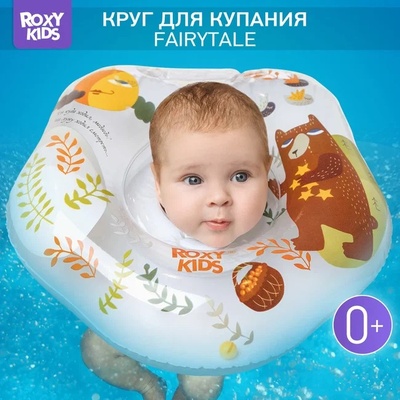 Круг на шею для купания малышей Fairytale Bear