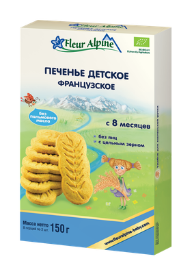 Печенье Флёр Альпин Органик Французское с 8 мес. 175 гр./8