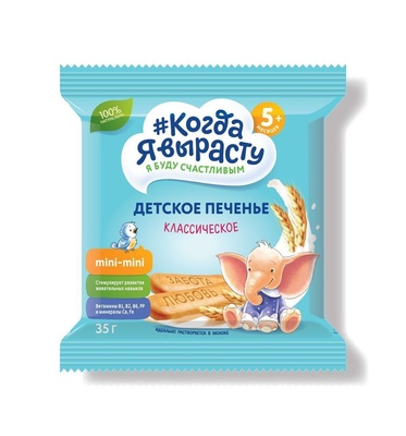 Печенье